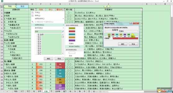讨鬼传极御魂技能全解?讨鬼传极御魂组合技能?-第5张图片 讨鬼传极御魂技能全解?讨鬼传极御魂组合技能?-第5张图片
