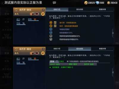 穿越火线挑战模式怎么增加伤害,穿越火线挑战模式怎么增加伤害值?-第5张图片 穿越火线挑战模式怎么增加伤害,穿越火线挑战模式怎么增加伤害值?-第5张图片