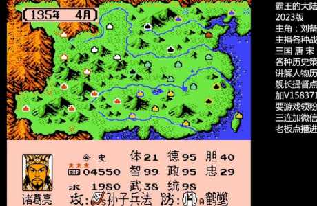 霸王的大陆武器获得条件,霸王的大陆武器获得条件是(shì)什么-第3张图片 霸王的大陆武器获得条件,霸王的大陆武器获得条件是(shì)什么-第3张图片