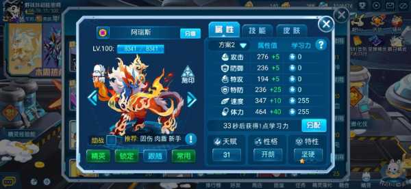 艾歐(ōu)丽娅的最强技能搭配?艾歐(ōu)丽娅的最强技能搭配图?-第1张图片 艾歐(ōu)丽娅的最强技能搭配?艾歐(ōu)丽娅的最强技能搭配图?-第1张图片