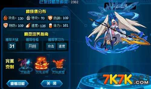 艾歐(ōu)丽娅的最强技能搭配?艾歐(ōu)丽娅的最强技能搭配图?-第6张图片 艾歐(ōu)丽娅的最强技能搭配?艾歐(ōu)丽娅的最强技能搭配图?-第6张图片