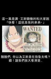 海贼:我能融合天赋,海贼我能融合天赋 醋王?-第1张图片 海贼:我能融合天赋,海贼我能融合天赋 醋王?-第1张图片