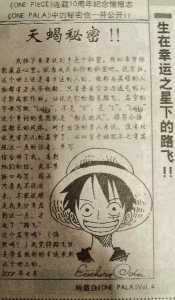 海贼:我能融合天赋,海贼我能融合天赋 醋王?-第3张图片 海贼:我能融合天赋,海贼我能融合天赋 醋王?-第3张图片