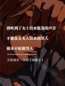 海贼:我能融合天赋,海贼我能融合天赋 醋王?-第4张图片 海贼:我能融合天赋,海贼我能融合天赋 醋王?-第4张图片