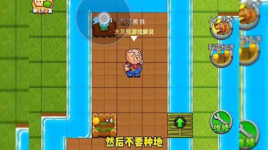别惹农夫玉兔公主皮肤怎么解锁?别惹兔子?-第1张图片 别惹农夫玉兔公主皮肤怎么解锁?别惹兔子?-第1张图片