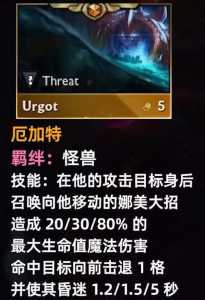 厄加特重做之前技能?厄加特技能详解?-第6张图片 厄加特重做之前技能?厄加特技能详解?-第6张图片