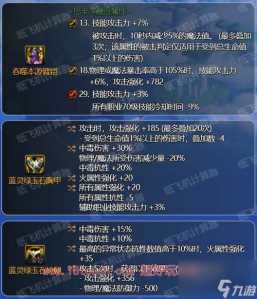 女柔道家用什么武器好,女柔道武器排名榜?-第1张图片 女柔道家用什么武器好,女柔道武器排名榜?-第1张图片
