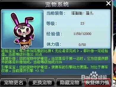 qq飞车刷喇叭辅助怎么用,飞车端游怎么刷喇叭-第4张图片 qq飞车刷喇叭辅助怎么用,飞车端游怎么刷喇叭-第4张图片