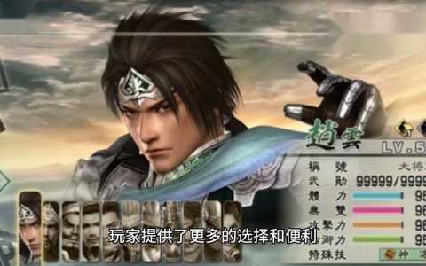 三国无双5赤兔魂有什么用,三国无双五赤兔?-第1张图片 三国无双5赤兔魂有什么用,三国无双五赤兔?-第1张图片