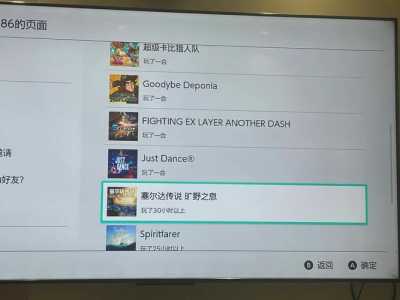 塞尔达传说旷野之息dlc卡带二手的能用吗，赛尔达二手卡带-第1张图片