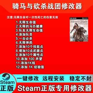 骑马与砍杀如何修改武器属性?骑马与砍杀修改武器属性文档?-第2张图片 骑马与砍杀如何修改武器属性?骑马与砍杀修改武器属性文档?-第2张图片