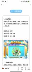 洛克王国魔力猫在哪进化?洛克王国魔力猫在哪里?-第3张图片 洛克王国魔力猫在哪进化?洛克王国魔力猫在哪里?-第3张图片