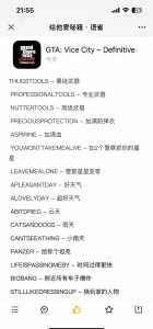 侠盗飞车圣安地列斯怎么招小弟秘籍,侠盗飞车圣安地列斯怎么召集小弟-第2张图片 侠盗飞车圣安地列斯怎么招小弟秘籍,侠盗飞车圣安地列斯怎么召集小弟-第2张图片