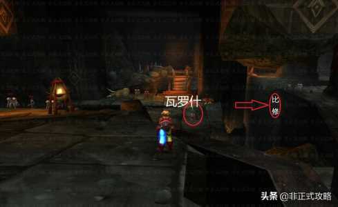 魔兽世界(jiè)黑石塔怎么去?魔兽世界(jiè)黑石塔副本入口在哪?-第1张图片 魔兽世界(jiè)黑石塔怎么去?魔兽世界(jiè)黑石塔副本入口在哪?-第1张图片