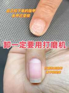 美甲店卸甲一般(bān)多少钱,普通的(de)美甲店卸甲要多少钱大概?-第3张图片 美甲店卸甲一般(bān)多少钱,普通的(de)美甲店卸甲要多少钱大概?-第3张图片