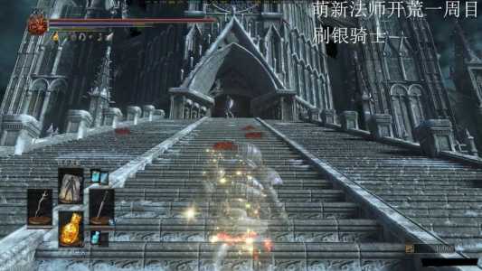 黑(hēi)暗之魂3黑(hēi)特大剑怎么刷,黑(hēi)魂3特大剑哪些比较好用?-第1张图片 黑(hēi)暗之魂3黑(hēi)特大剑怎么刷,黑(hēi)魂3特大剑哪些比较好用?-第1张图片