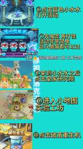 洛克王国vip抽奖都有什么,洛克王国2021vip礼包有什么-第3张图片 洛克王国vip抽奖都有什么,洛克王国2021vip礼包有什么-第3张图片