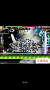 冒险岛4转技能,冒险岛4转技能介绍-第2张图片 冒险岛4转技能,冒险岛4转技能介绍-第2张图片