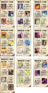 冒险岛4转技能,冒险岛4转技能介绍-第3张图片 冒险岛4转技能,冒险岛4转技能介绍-第3张图片