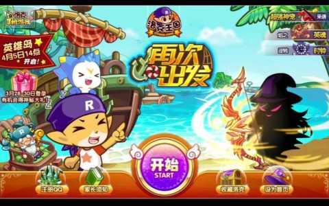 洛克王国齿龙厲(lì)害吗?洛克王国齿轮转动攻略?-第4张图片 洛克王国齿龙厲(lì)害吗?洛克王国齿轮转动攻略?-第4张图片