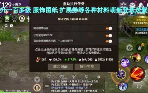 剑灵2022拳师怎么样?剑灵2020拳师厉害吗?-第2张图片 剑灵2022拳师怎么样?剑灵2020拳师厉害吗?-第2张图片