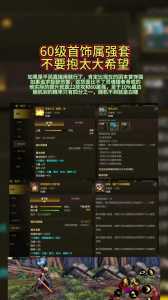 dnf锻造可以继承吗?dnf锻造可以继承吗知乎?-第3张图片 dnf锻造可以继承吗?dnf锻造可以继承吗知乎?-第3张图片