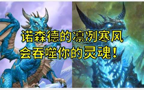 炉石辛达苟萨怎么打,炉石传说 辛达苟萨怎么打-第1张图片 炉石辛达苟萨怎么打,炉石传说 辛达苟萨怎么打-第1张图片