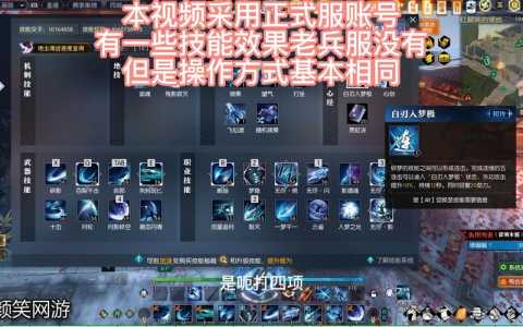 逆水寒碎梦技能,逆水寒 碎梦技能-第2张图片 逆水寒碎梦技能,逆水寒 碎梦技能-第2张图片