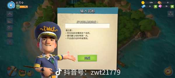 qq炫舞手游哪一年上线的,炫舞手游上架(jià)时间?-第3张图片 qq炫舞手游哪一年上线的,炫舞手游上架(jià)时间?-第3张图片
