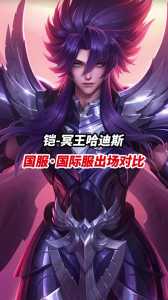 约瑟传说约瑟王技能,约瑟传说约瑟王实战?-第1张图片 约瑟传说约瑟王技能,约瑟传说约瑟王实战?-第1张图片