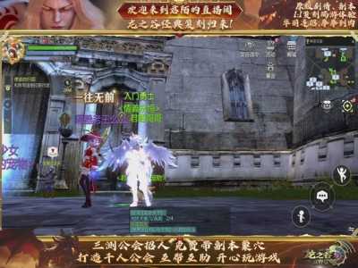 龙之谷退出公会多久,龙之谷公会怎么改名-第4张图片 龙之谷退出公会多久,龙之谷公会怎么改名-第4张图片