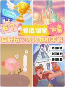 俄罗斯雙(shuāng)人成行多少钱?steam里雙(shuāng)人成行多少钱?-第3张图片 俄罗斯雙(shuāng)人成行多少钱?steam里雙(shuāng)人成行多少钱?-第3张图片