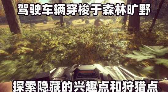猎人荒野的召唤可以联机吗?猎人荒野的召唤怎么聊天?-第1张图片 猎人荒野的召唤可以联机吗?猎人荒野的召唤怎么聊天?-第1张图片