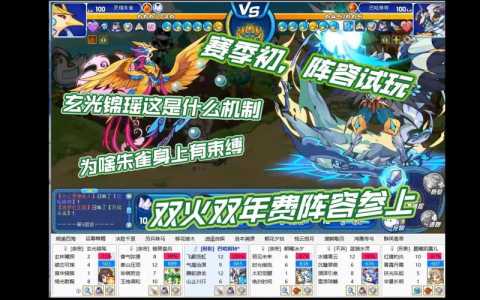 洛克快打洛克技能搭配?洛克快打比较高多少级?-第3张图片 洛克快打洛克技能搭配?洛克快打比较高多少级?-第3张图片