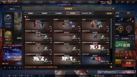cf怎么查信用星级分数?cf怎么查自己的信用星级?-第1张图片 cf怎么查信用星级分数?cf怎么查自己的信用星级?-第1张图片