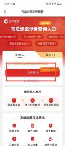 cf怎么查信用星级分数?cf怎么查自己的信用星级?-第3张图片 cf怎么查信用星级分数?cf怎么查自己的信用星级?-第3张图片
