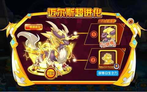 赛尔号查斯技能,赛尔号怀旧服查斯?-第1张图片 赛尔号查斯技能,赛尔号怀旧服查斯?-第1张图片