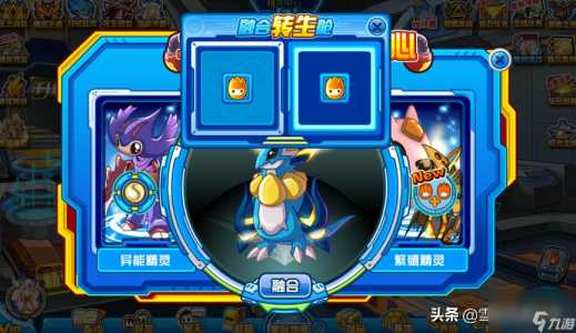 赛尔号查斯技能,赛尔号怀旧服查斯?-第3张图片 赛尔号查斯技能,赛尔号怀旧服查斯?-第3张图片