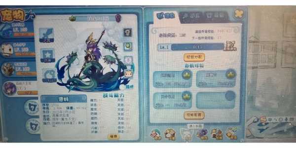 龙之飞儿技能最佳搭配,龙之飞儿怎么加点-第1张图片 龙之飞儿技能最佳搭配,龙之飞儿怎么加点-第1张图片
