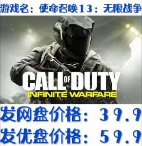 使命召唤13核显能玩吗?使命召唤13最低配置要求?-第5张图片 使命召唤13核显能玩吗?使命召唤13最低配置要求?-第5张图片