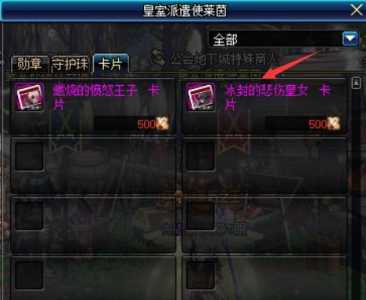 dnf卡恩出现过吗?dnf卡恩在哪个图?-第2张图片 dnf卡恩出现过吗?dnf卡恩在哪个图?-第2张图片