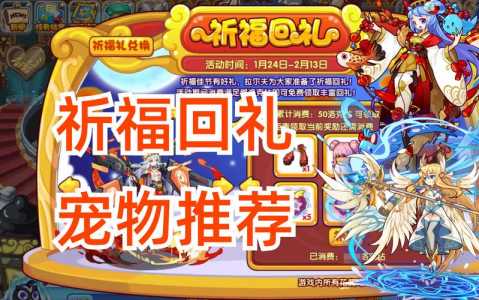 洛克王國(guó)兑换码在哪里输入,洛克王國(guó)有兑换码吗??-第2张图片 洛克王國(guó)兑换码在哪里输入,洛克王國(guó)有兑换码吗??-第2张图片