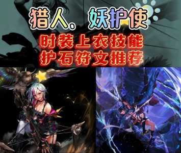 dnf忍者时装属性怎么选,dnf忍者穿什么装备?-第1张图片 dnf忍者时装属性怎么选,dnf忍者穿什么装备?-第1张图片