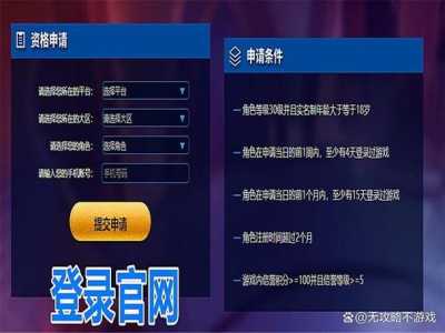 王者荣耀体验服在哪里,王者荣耀体验服在哪里更新-第5张图片 王者荣耀体验服在哪里,王者荣耀体验服在哪里更新-第5张图片