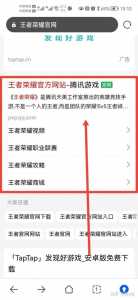 王者荣耀体验服在哪里,王者荣耀体验服在哪里更新-第4张图片 王者荣耀体验服在哪里,王者荣耀体验服在哪里更新-第4张图片