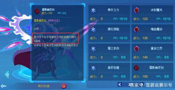 赛尔号年费回归多少钱?赛尔号年费回归的费用?-第1张图片 赛尔号年费回归多少钱?赛尔号年费回归的费用?-第1张图片