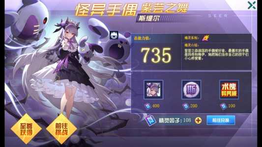 赛尔号年费回归多少钱?赛尔号年费回归的费用?-第4张图片 赛尔号年费回归多少钱?赛尔号年费回归的费用?-第4张图片