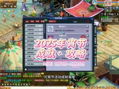 梦幻西游手游版宝宝怎么弄会自身带有闪电,梦幻西游手游宝宝怎么搞-第3张图片 梦幻西游手游版宝宝怎么弄会自身带有闪电,梦幻西游手游宝宝怎么搞-第3张图片