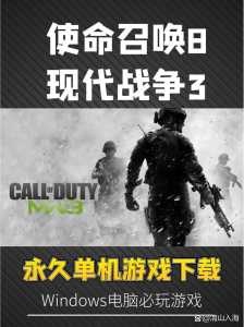 正版使命召唤8怎么改成中文?使命召唤8语言设置?-第5张图片 正版使命召唤8怎么改成中文?使命召唤8语言设置?-第5张图片