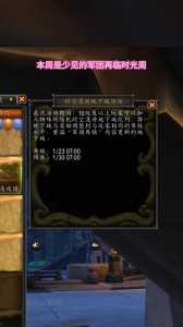 魔兽世界战场节日有什么好处,战场节日有什么用?-第1张图片 魔兽世界战场节日有什么好处,战场节日有什么用?-第1张图片